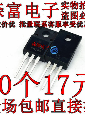 C4148 2SC4148 TO-220F NPN开关功率晶体管 7A 40V/60V 现货 全新
