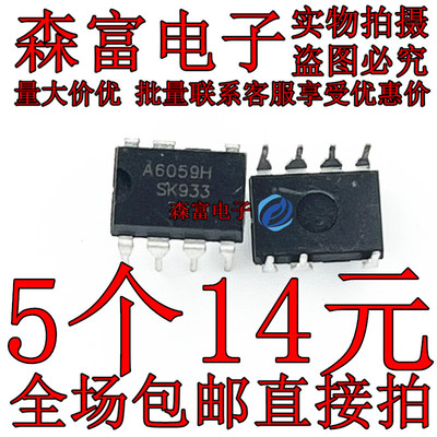 全新原装电子元器件一系列配单
