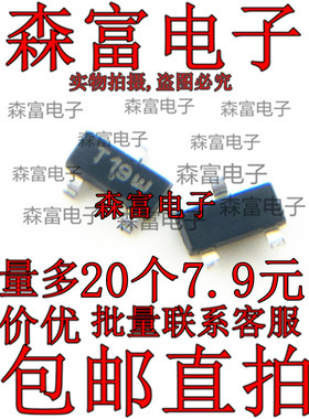 BZX84B16LT1G 贴片SOT-23 16V250mW 丝印T19 稳压二极管 全新现货