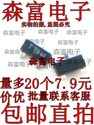全新原装电子元器件一系列配单