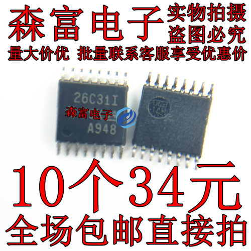 全新原装电子元器件一系列配单