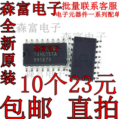 电子元器件一系列配单质量保证