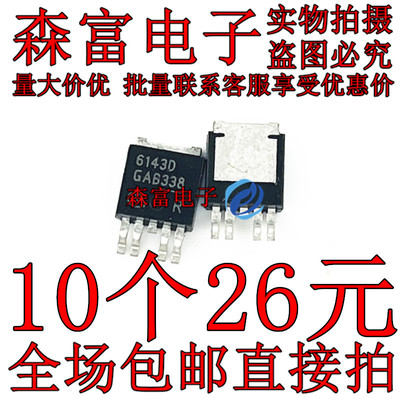 全新原装电子元器件一系列配单