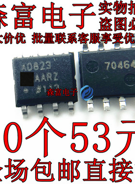 全新正品 AD823 AD823AARZ-R7 SOP-8 轨到轨输入运算放大器IC芯片