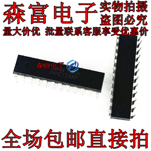 74HC154AP TC74HC154AP CD74HC154EN DIP-24 译码器多路分解器
