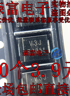 全新包邮 30BQ100TRPBF 印丝IR3J 打字V3J 肖特基二极管 贴片SMC