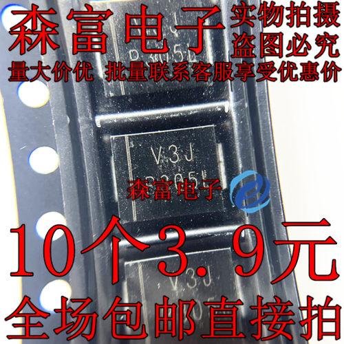 全新包邮 30BQ100TRPBF 印丝IR3J 打字V3J 肖特基二极管 贴片SMC