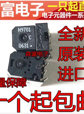 HEDS-9701#C54 光栅编码器读头 100线 电压5V H9701 C光电解码器