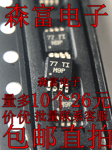 全新原装电子元器件一系列配单