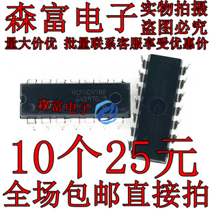 全新原装进口 CD4047BE HCF4047BE 直插DIP-14脚 逻辑芯片