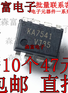 KA7541 电子元器件集成块电路IC芯片原装进口配件双列插件系列