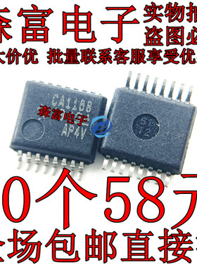 全新原装 SN75C1168DBR CA1168 RS422收发器IC 全双工 贴片SSOP16