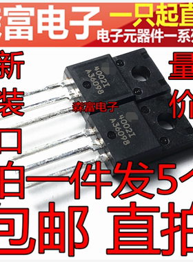 全新原装 4002I AP4002I 40021 液晶电源MOS场效应管 TO-220F