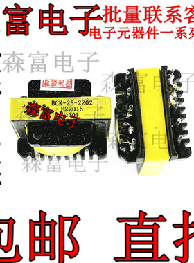 适用海尔空调内机板0011800296/C 电路板开关 变压器 BCK-25-2202