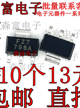 FZT796A FZT796ATA 贴片SOT-223 PNP晶体管 0.5A200V 三极管 全新