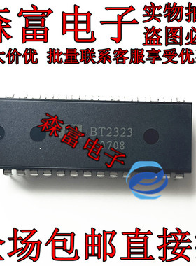 BT2323 PT2323-S PT2323 六声道音响用输入选择器 贴片 SOP28脚