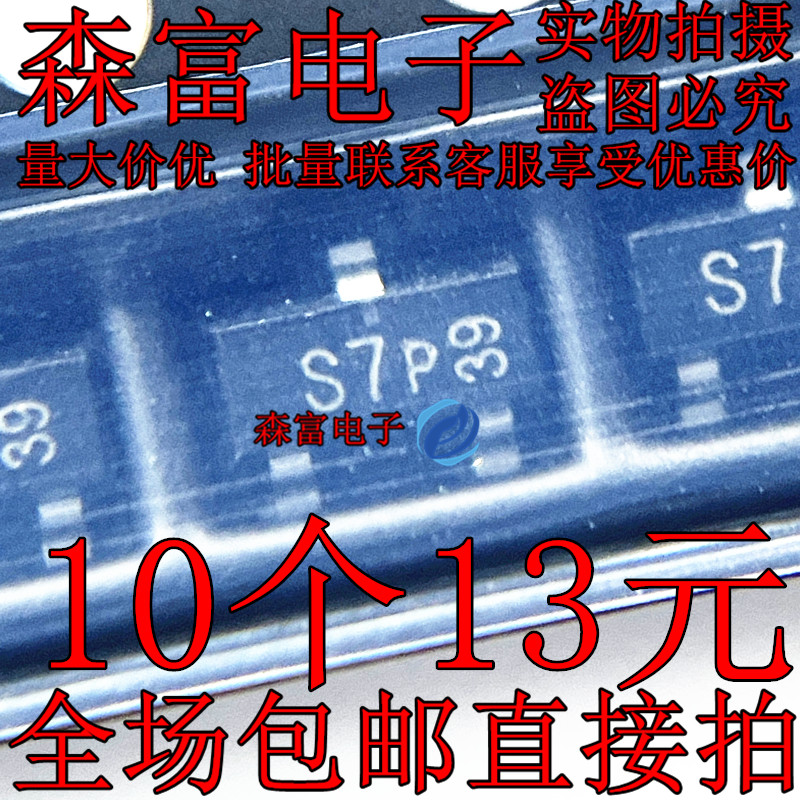 全新原装电子元器件一系列配单
