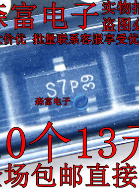 BF511.215 丝印S7p S7W S7 SOT23 全新 N沟道场效应晶体管 BF511