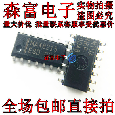 全新原装电子元器件一系列配单