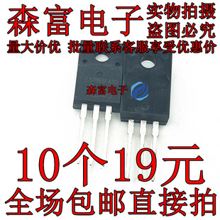 原装正品 CS7N65F CS7N65FA9R FA9D 场效应管 7A/650A TO220F塑封