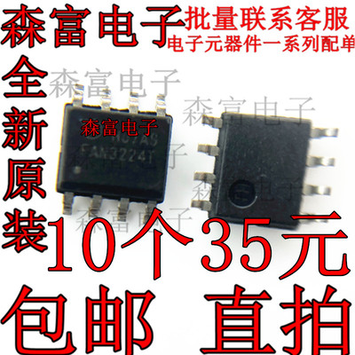 电子元器件一系列配单质量保证