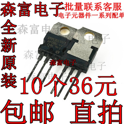 全新原装电子元器件一系列配单