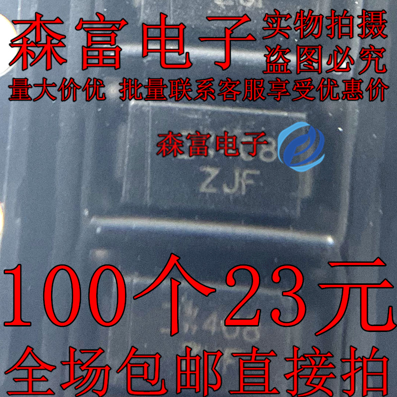 齐纳 稳压二极管 1W 18V SMAZ18 丝印 ZJF 贴片SMA DO214AC 全新