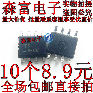 FDS6690A FDS6682 FDS6681Z P沟道 MOS场效应管SOP FDS6680S