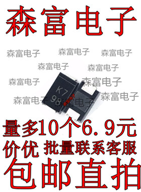 全新现货 D1FK70 丝印K7 SMA DO-214AC 贴片快恢复二极管
