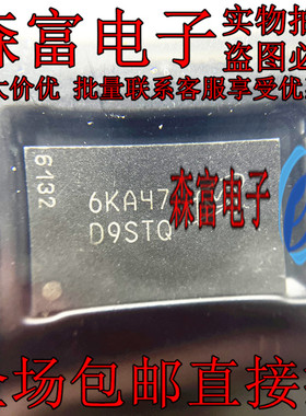 全新现货MT41K512M16HA-125:A 印丝 D9STQ DDR3芯片内存颗粒