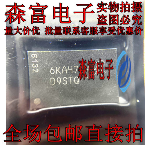 全新现货MT41K512M16HA-125:A 印丝 D9STQ DDR3芯片内存颗粒