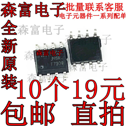 电子元器件一系列配单质量保证