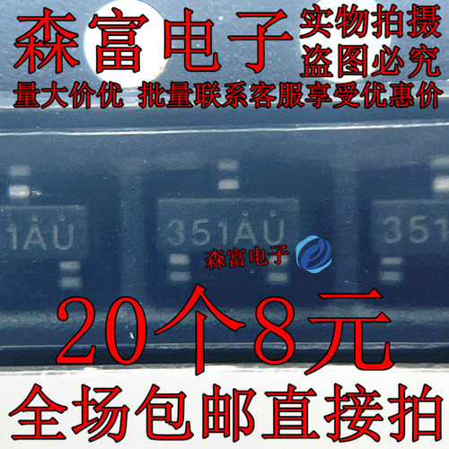 NDS331N NDS355AN NDS351AN NDS356AP SOT-23 MOS场效应管