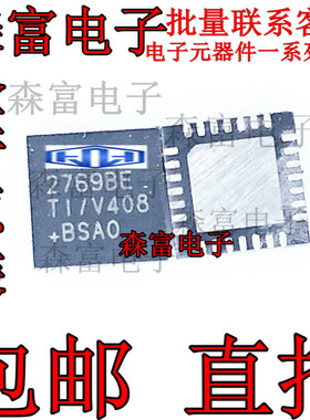 全新进口现货 MAX2769BETI 2769BE 27698E 接收器芯片IC QFP28脚