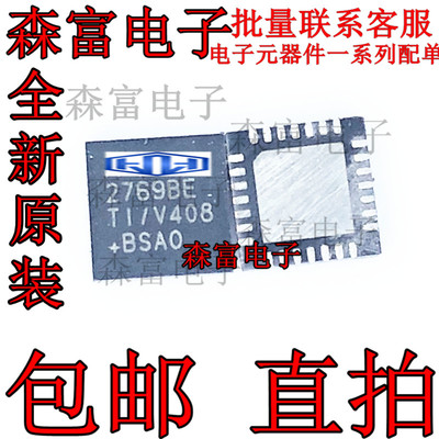 全新进口现货 MAX2769BETI 2769BE 27698E 接收器芯片IC QFP28脚