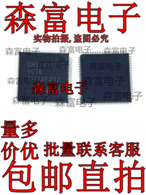 全新原装电子元器件一系列配单
