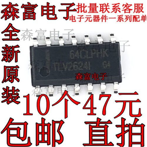 全新质优 TLV2624IDR TLV2624ID/G4 丝印2624I SOP-14 RRO放大器
