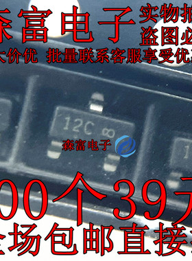原装正品 PSO12C PSOT12C-LF-T7 SOT23-3 丝印：12C 功率三极管