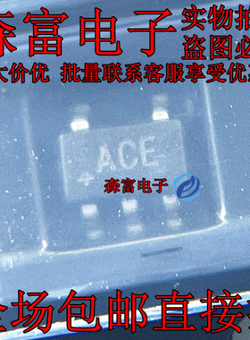 LMX331AUK+T 印丝ACT 贴片封装SOT-23-5 电压比较器芯片原装现货