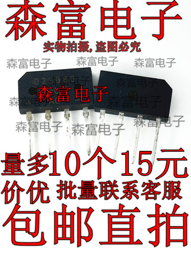 全新原装电子元器件一系列配单