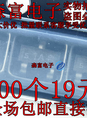 SMBT3904 3904 NPN S1A贴片三极管 SOT-23 丝印S1A 全新 晶体管