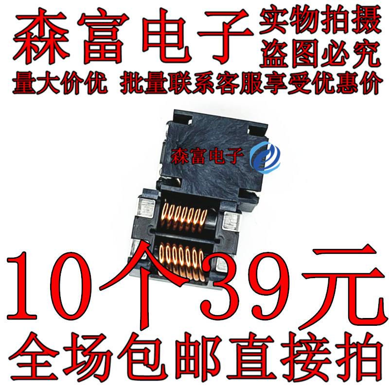 全新原装电子元器件一系列配单