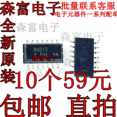 全新原装电子元器件一系列配单