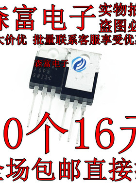 全新原装 FQP9N25C MOS场效应管功率管 TO-220 8.8A 250V 可直拍