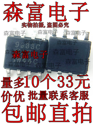 全新原装电子元器件一系列配单