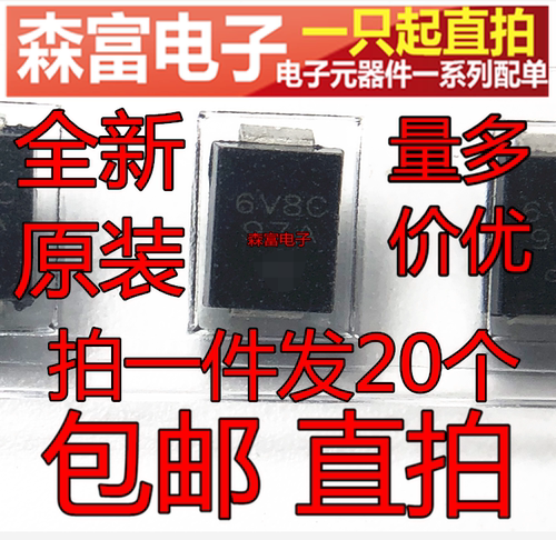 全新原装电子元器件一系列配单
