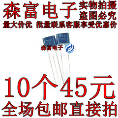 全新原装进口 ZTX705  PNP中功率三极管 达林顿晶体管 直插TO-92S