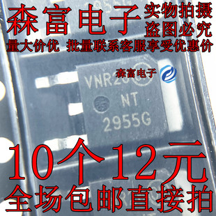 全新原装 NTD2955T4G NT2955G  MOS场效应管 60V 12A 贴片三极管
