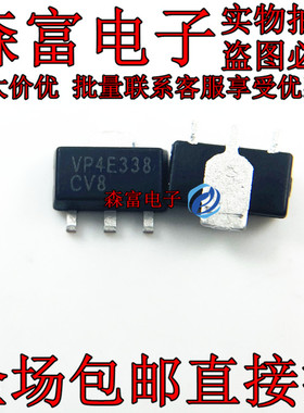 VP2450N8-G 丝印VP4E P沟道MOS管 SOT89 500V 0.16A 全新现货
