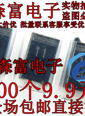 稳压二级管1W 11V 1N4741A SML4741 SML4741A-E3/61T 丝印：11